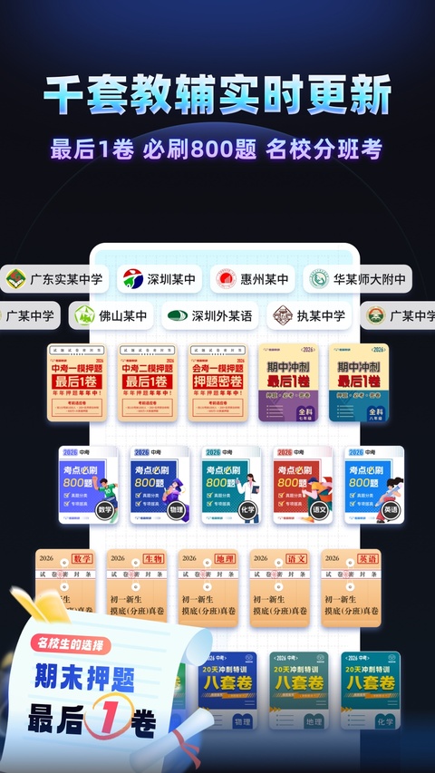 截图5